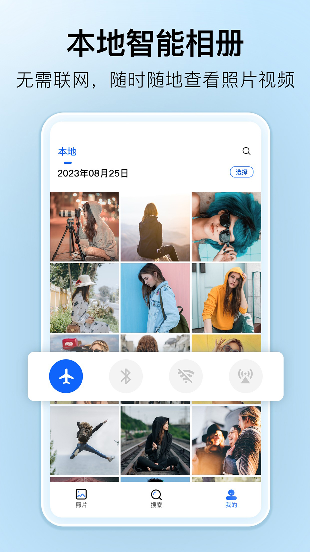 深林集影截图3