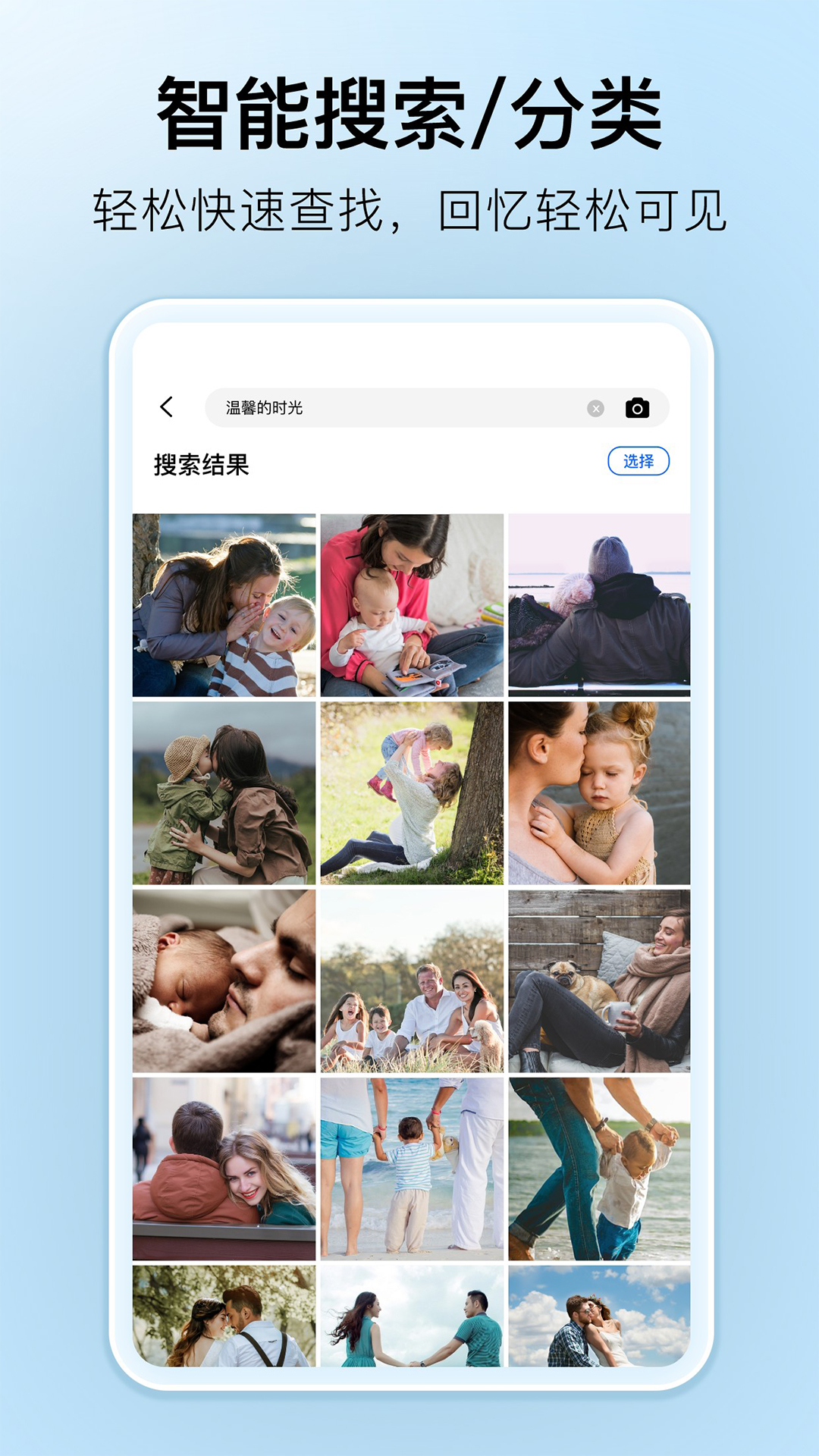 深林集影截图4