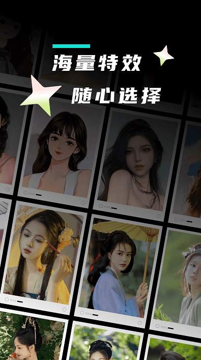 漫小画截图1