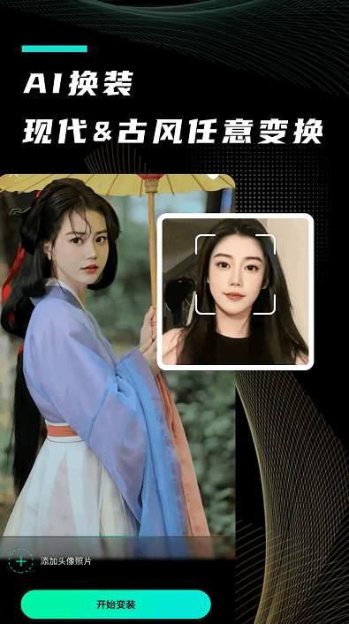 漫小画截图2