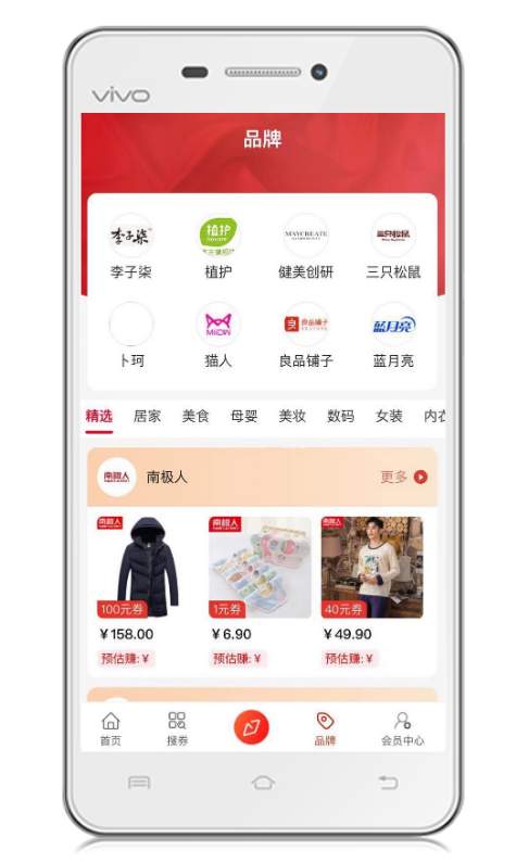折返街截图1
