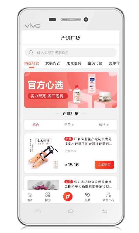 折返街截图2