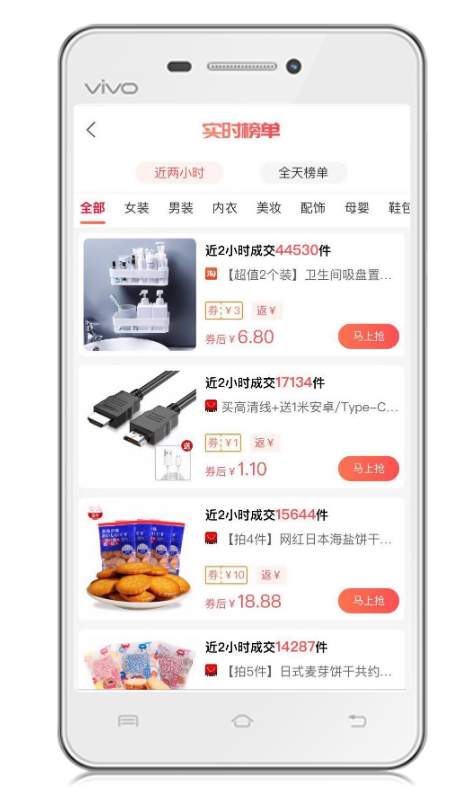 折返街截图3