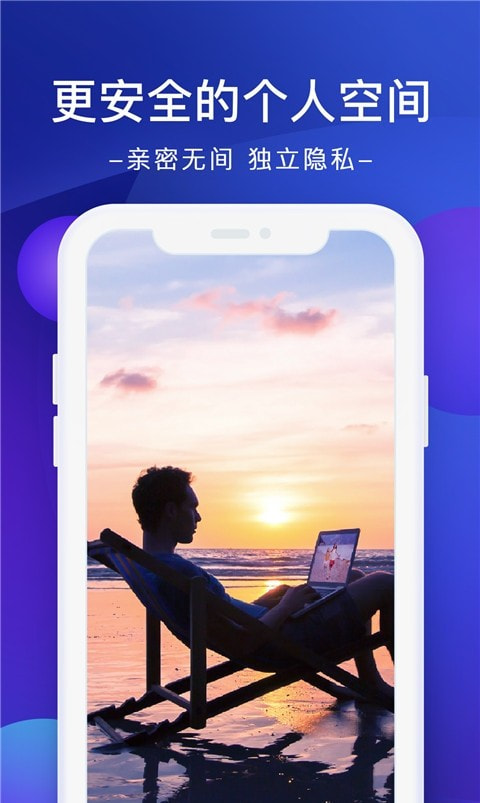 极空间截图1