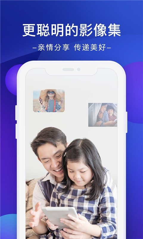 极空间截图4