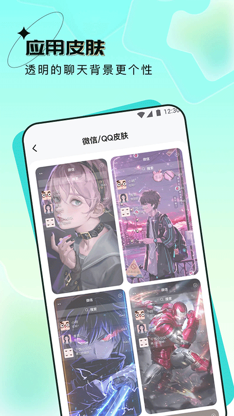 宇宙壁纸截图2