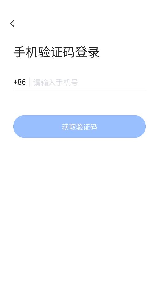 飞语截图2
