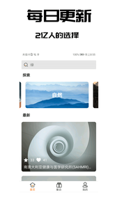 壁纸之家截图2