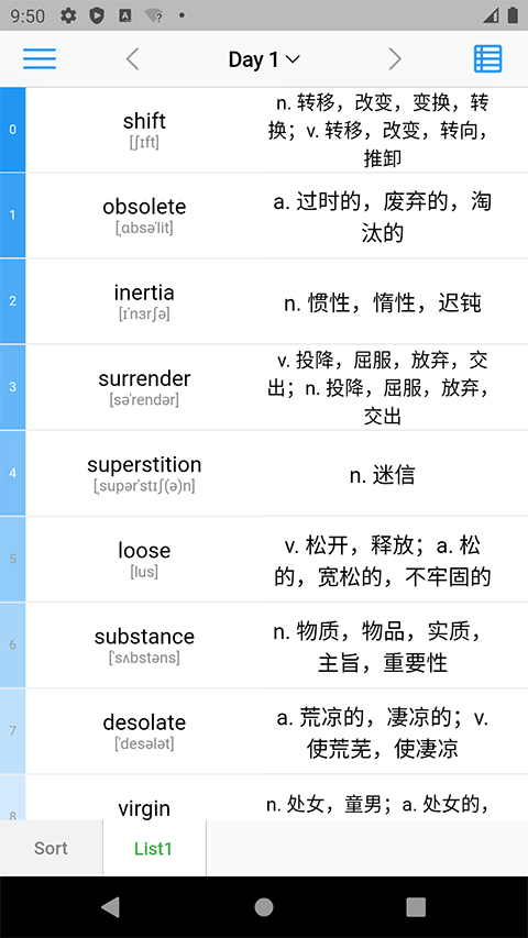 list背单词截图4