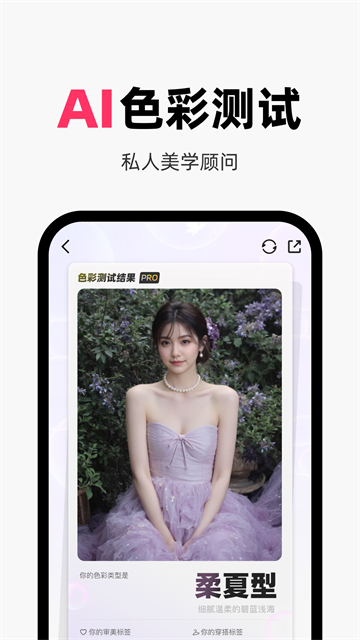 妙鸭截图1
