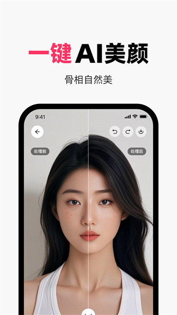 妙鸭截图4