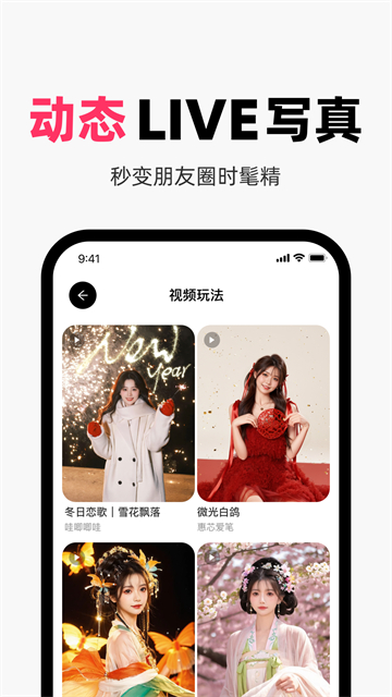 妙鸭截图5
