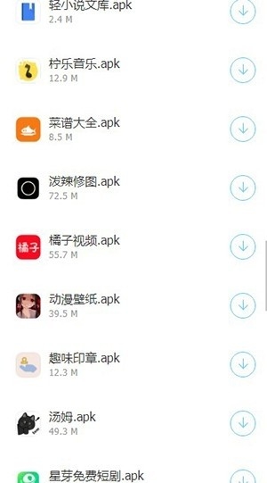 残月软件库截图3