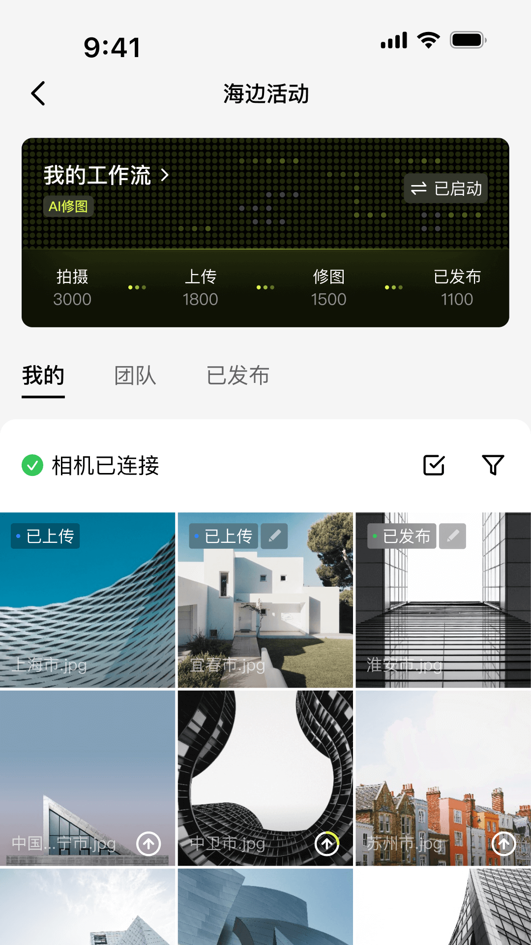 像素芝士截图3