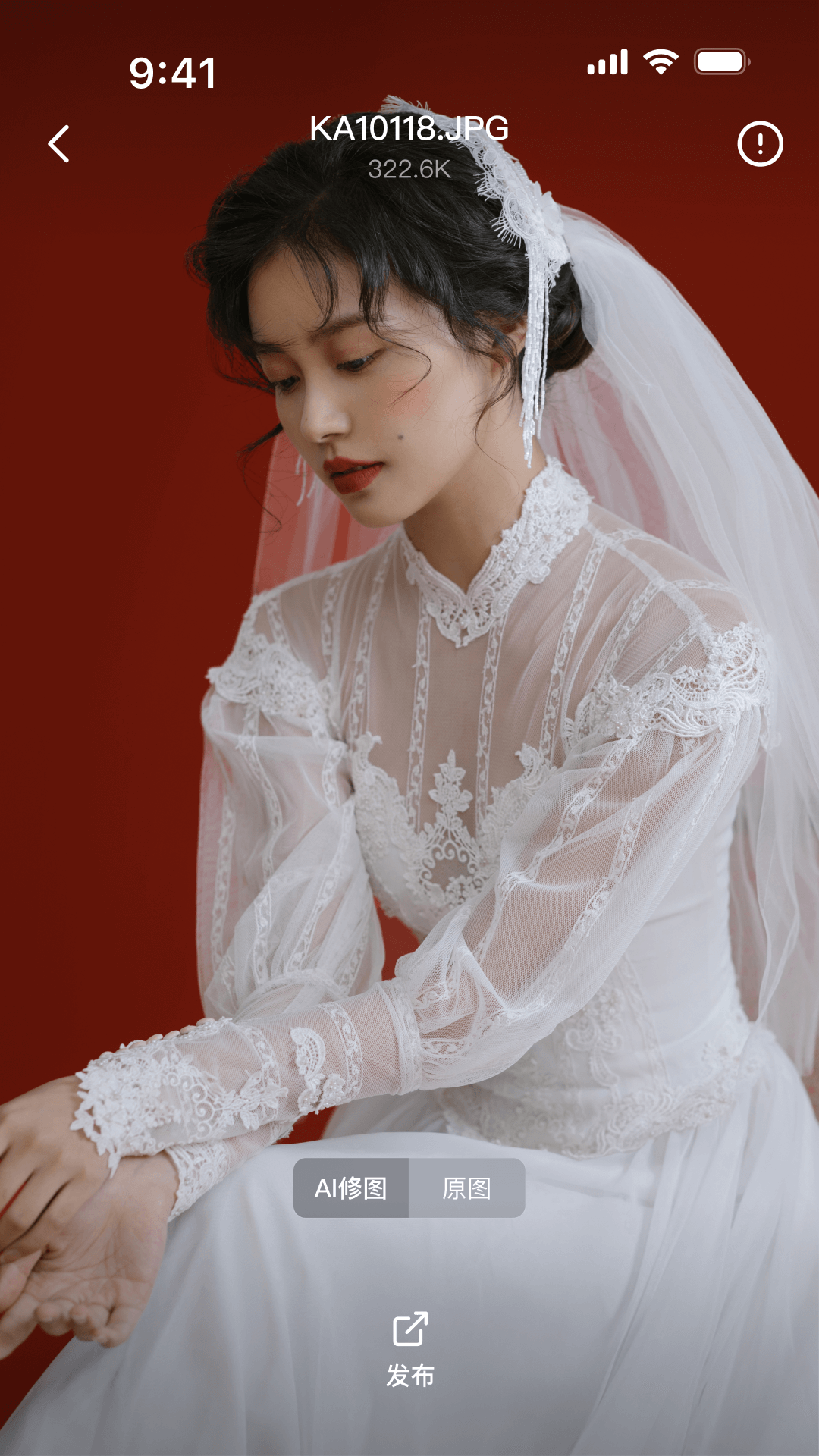 像素芝士截图4
