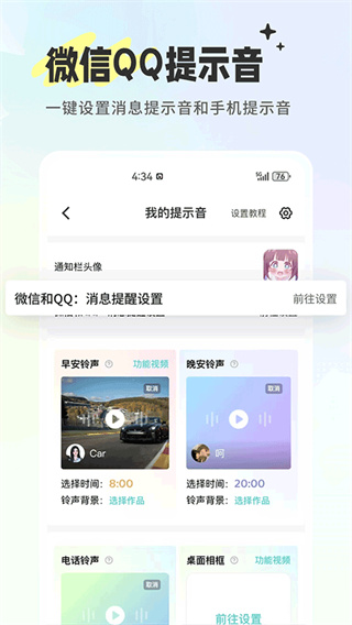 空空鱼截图1