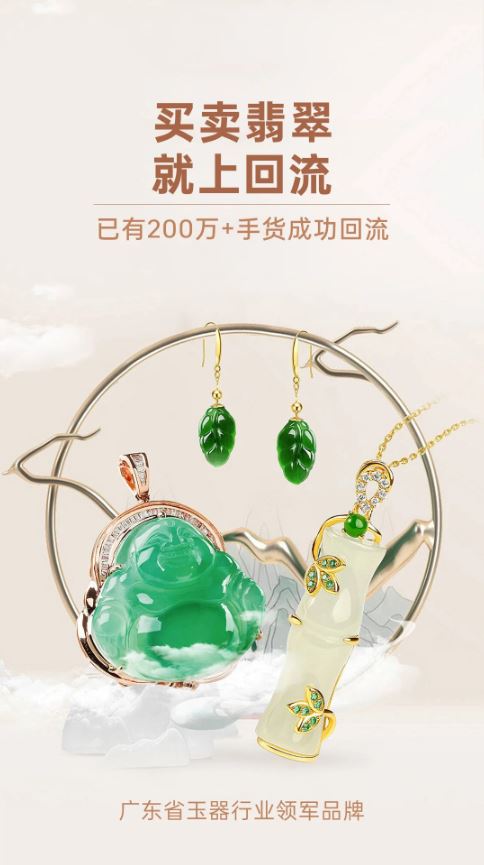回流截图1