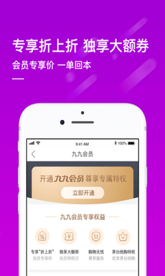 真快乐截图3