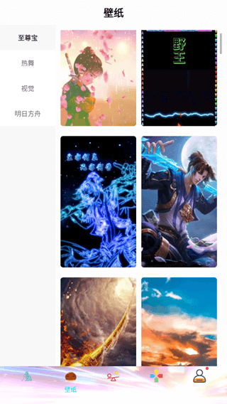 111乐园截图2