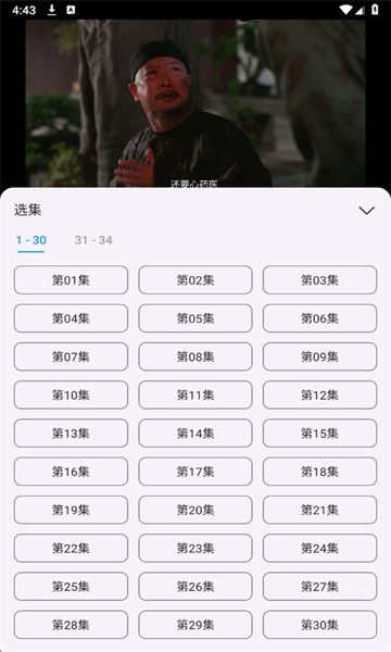 百纳影视截图5
