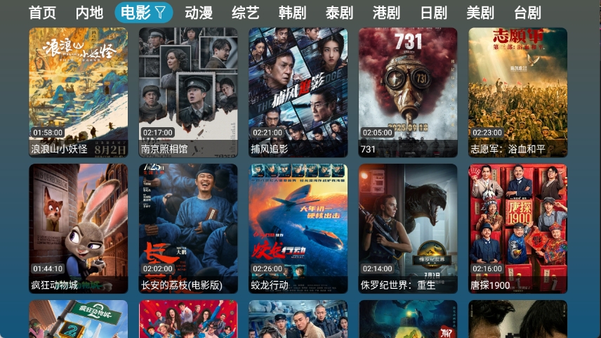 红饭影视截图4