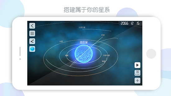 物理实验课截图1