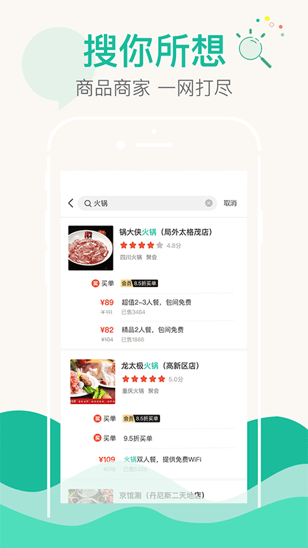 嘟嘟生活截图3