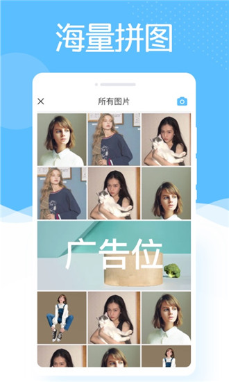 美趣相机截图2