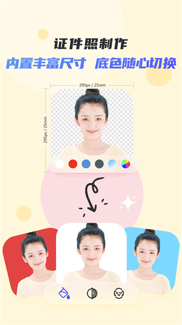 佐糖截图2