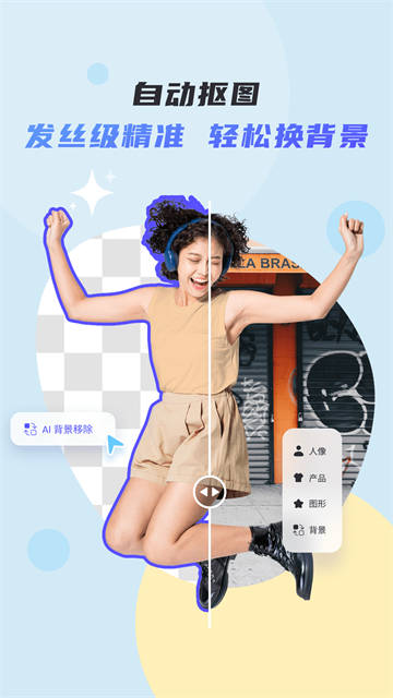 佐糖截图3