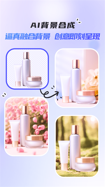 佐糖截图4