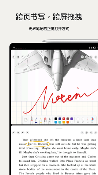 Notein笔记截图3