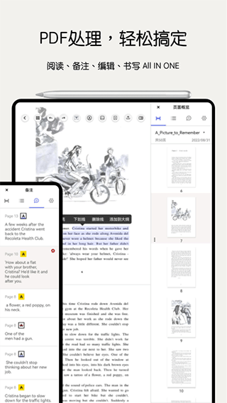 Notein笔记截图5