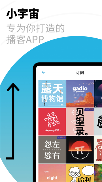 小宇宙截图2