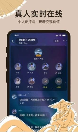 达咩截图4