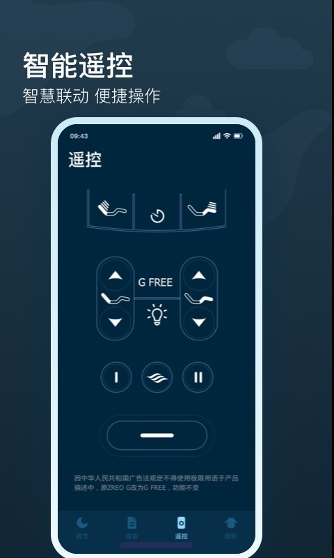 知梦截图3