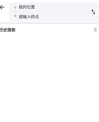 地图大全截图3
