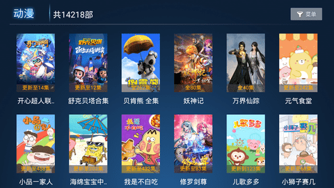 沧海影院截图2