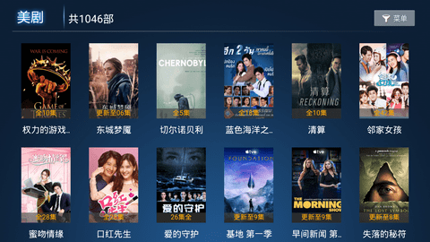 沧海影院截图3