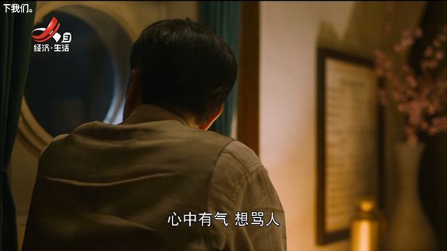 星火电视截图2