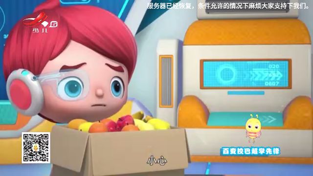 星火电视截图4