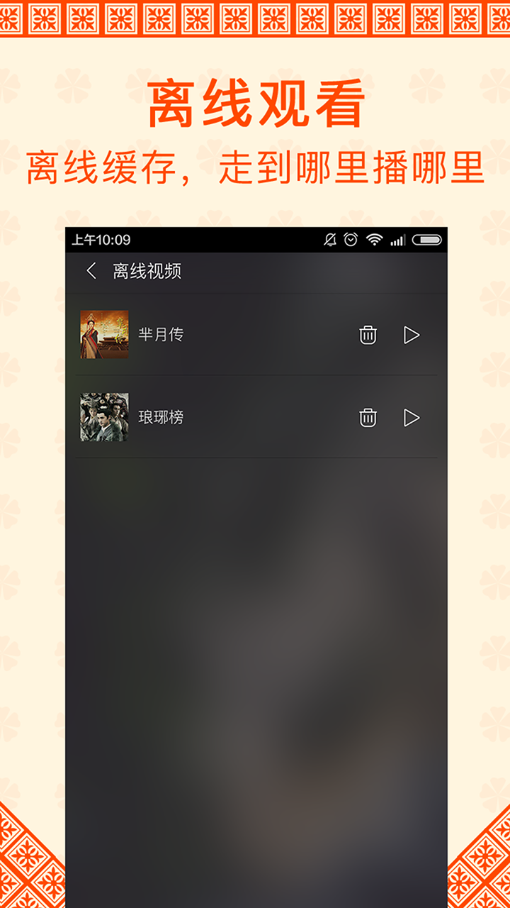 魔力看截图1