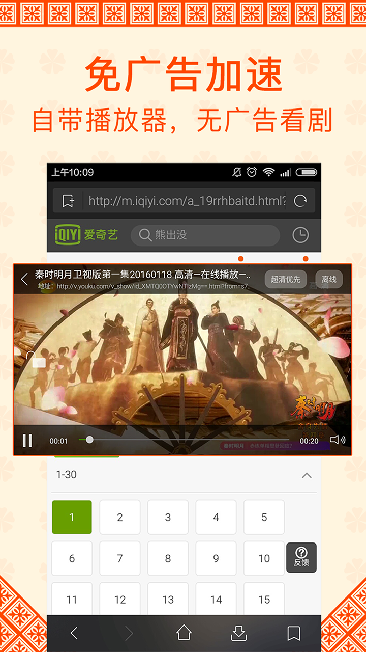 魔力看截图2