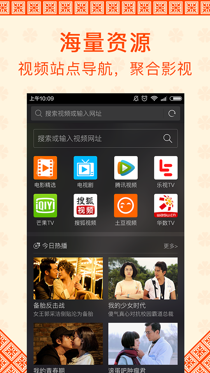 魔力看截图3