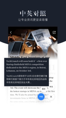 西梅截图1