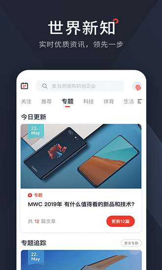 西梅截图2