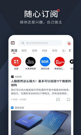 西梅截图3