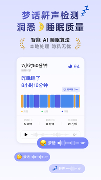 潮汐截图1