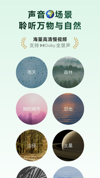 潮汐截图2