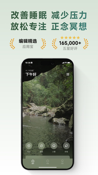 潮汐截图3